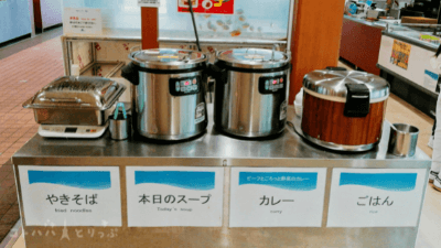 横浜・八景島シーパラダイス「焼屋」ごはんコーナー