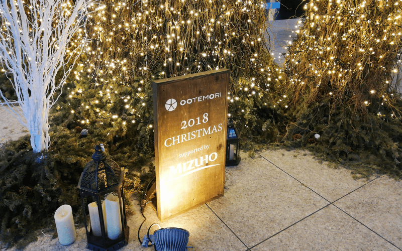 OOTEMORI・クリスマスツリー