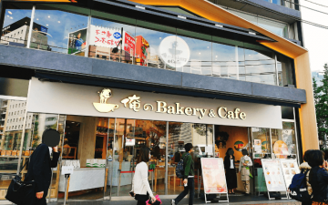 俺のBakery&Cafe 東銀座歌舞伎座前