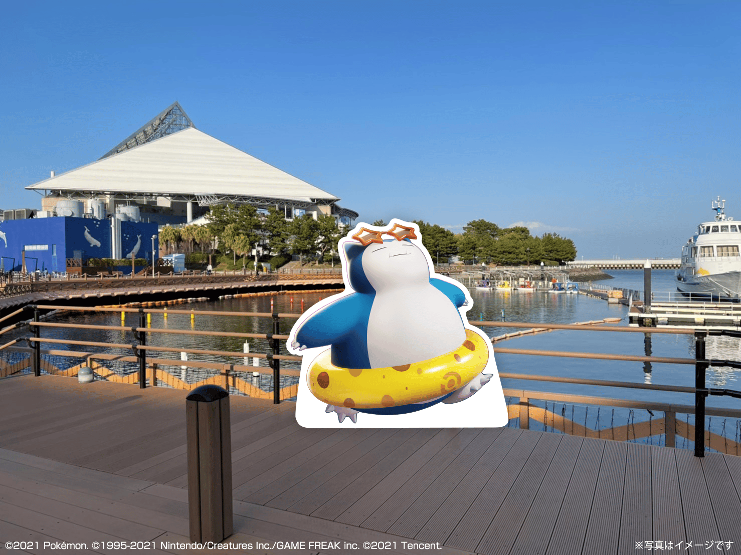 シーパラ『ポケモンユナイト』フォトスポット