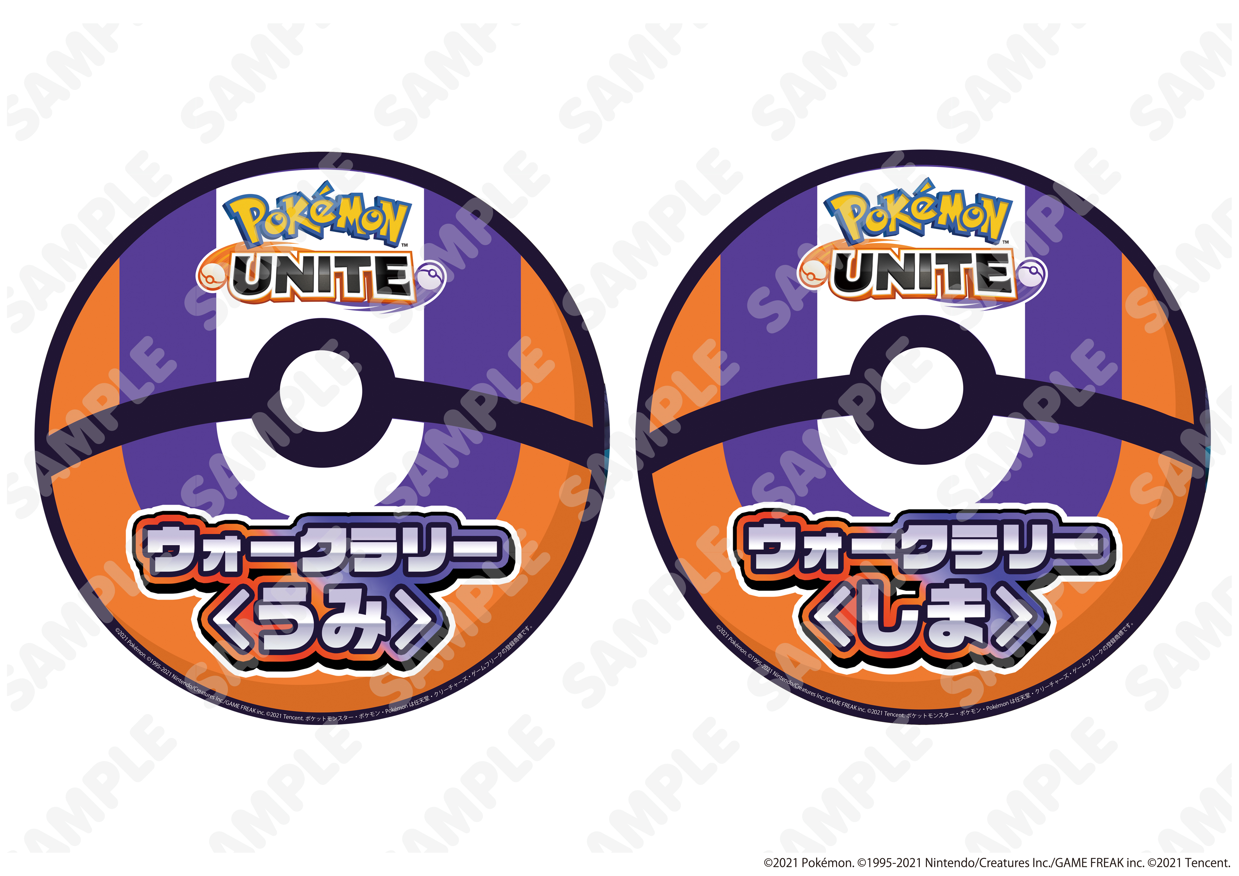 シーパラ『ポケモンユナイト』ウォークラリー
