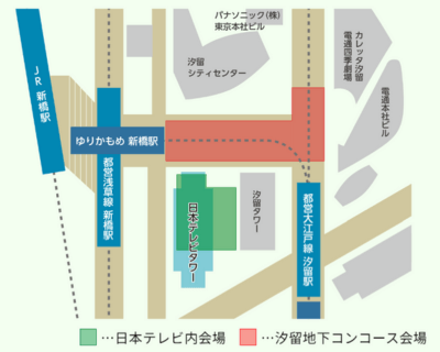 「汐留サマースクール2023」地図