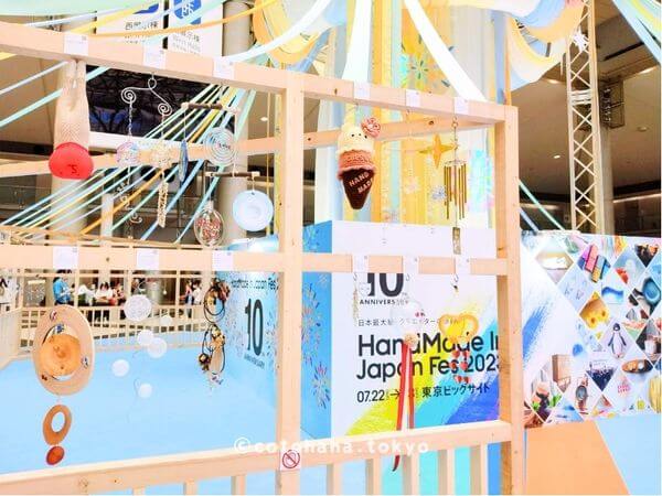「ハンドメイドインジャパンフェス2023」特別展示企画「100名のクリエイターが作る風鈴」