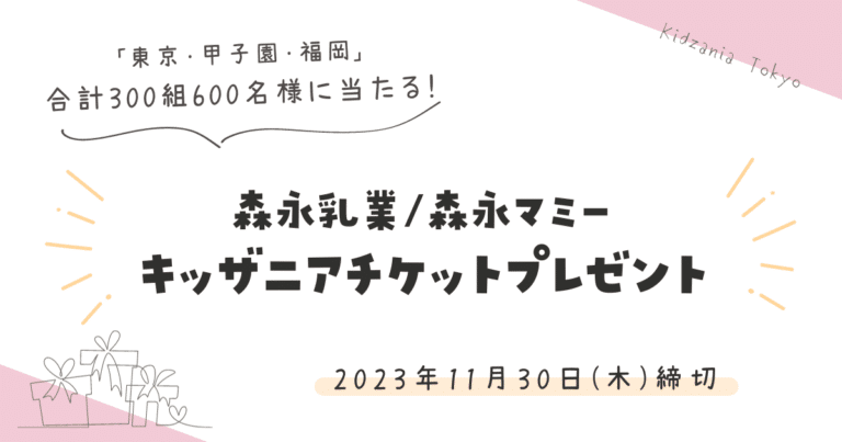 赤楚衛二 aスタジオ